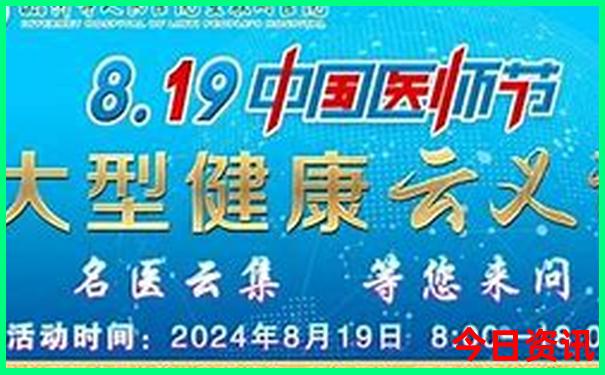 澳门今晚