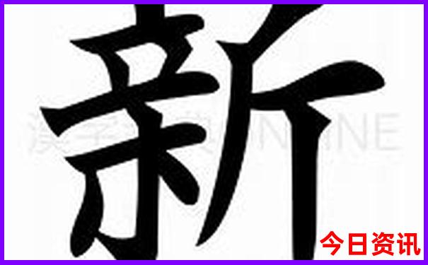 新疆30天自驾游路线