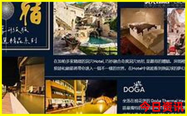 朱家尖旅游攻略二日游