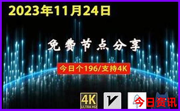 千禧金码关注码和对应码历史记录