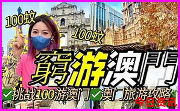 暑假沿海城市旅游哪个最好
